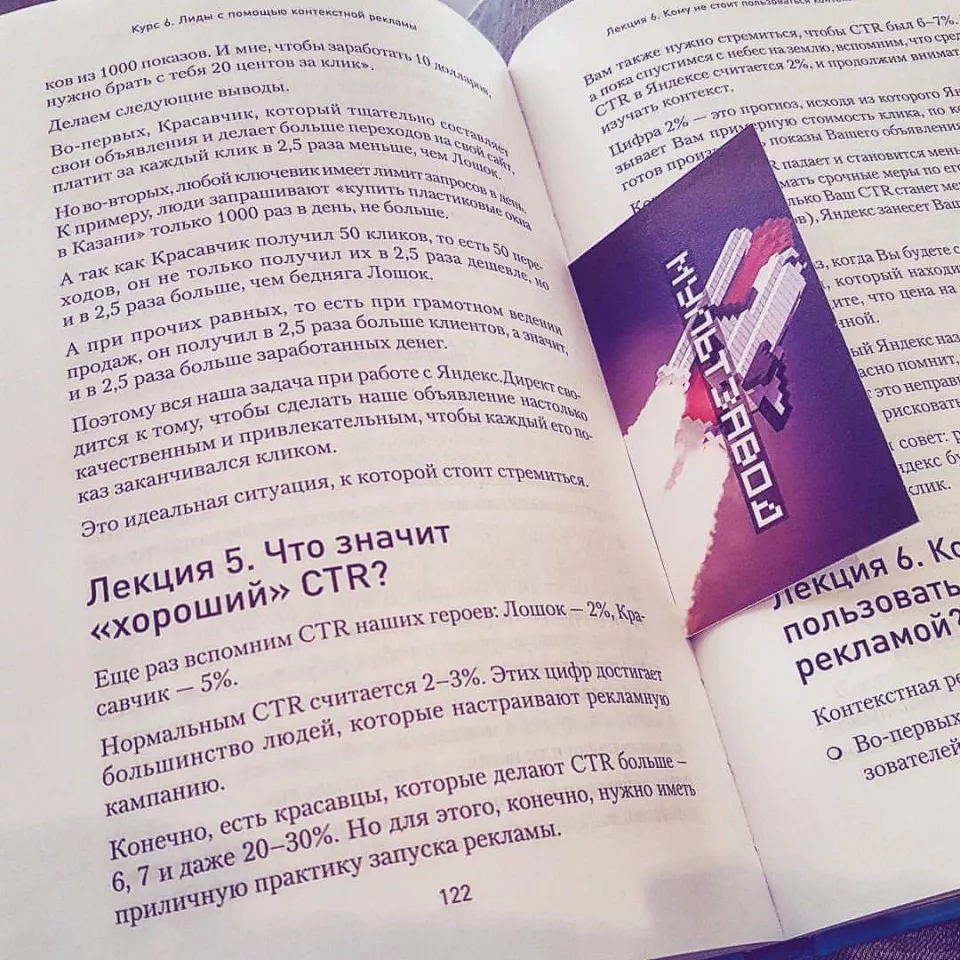 Современные книги в Высоцке пишут для детей