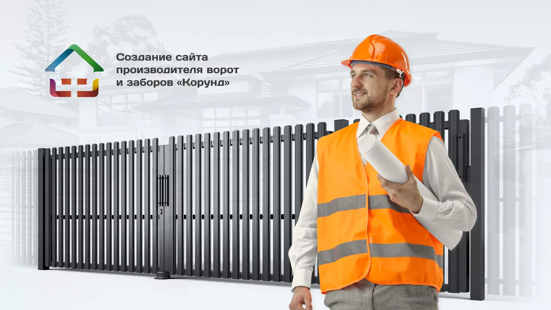 Разработка сайта производственной компании «Корунд» в Высоцке