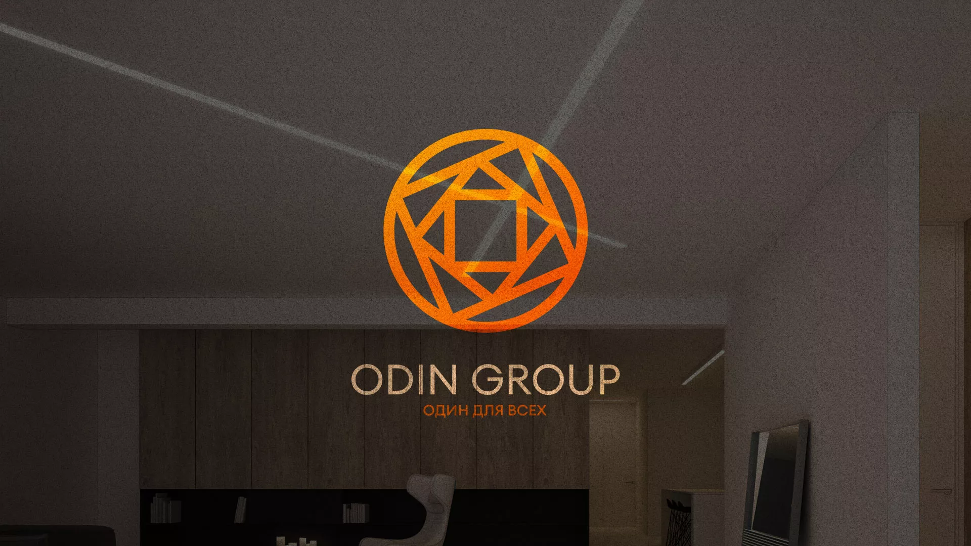 Разработка сайта в Высоцке для компании «ODIN GROUP» по установке натяжных потолков