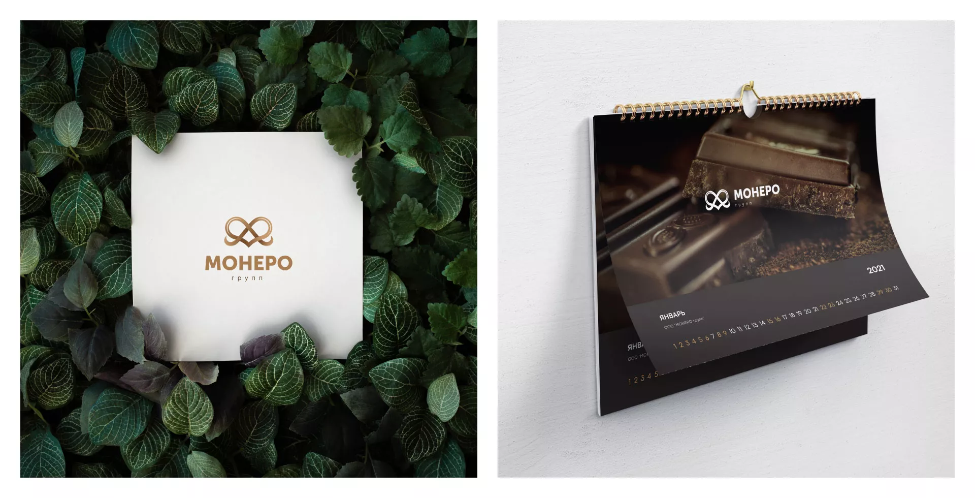 Создание логотипа компании «Монеро групп» в Высоцке