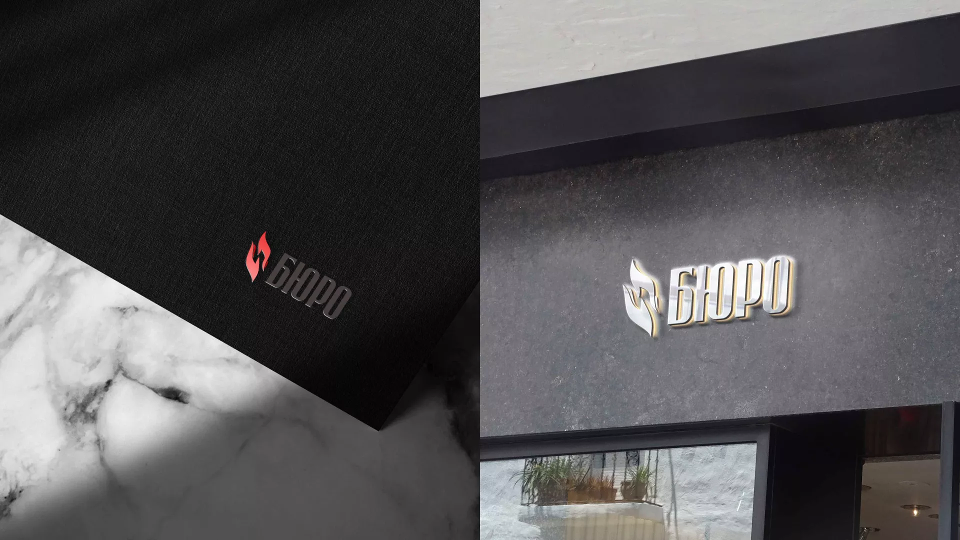 Разработка логотипа ритуальной службы в Высоцке