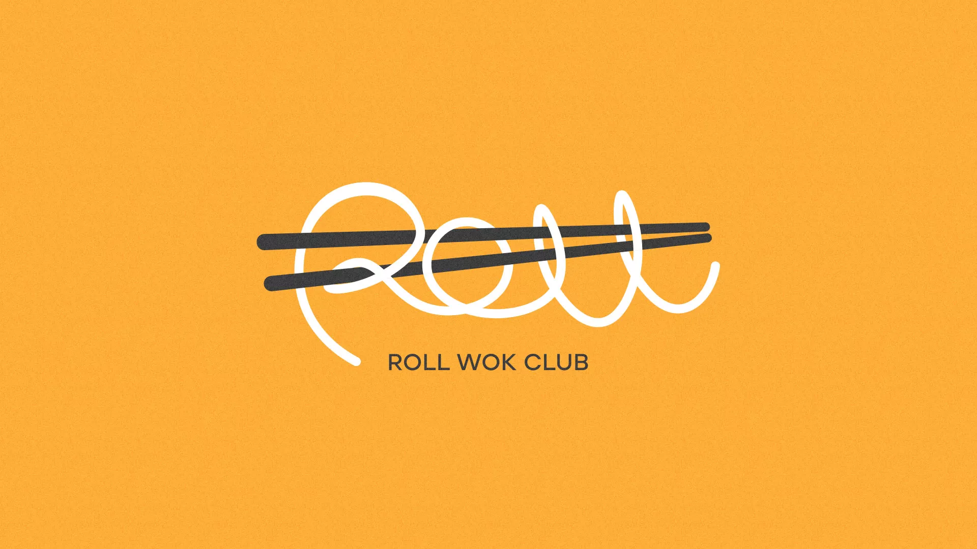 Создание дизайна упаковки в Высоцке для суши-бара «Roll Wok Club» Создание дизайна упаковки в Высоцке для суши-бара «Roll Wok Club»